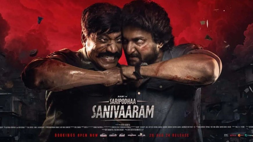 Saripodhaa Sanivaaram : மாஸ் காட்டியதா நானி, SJ சூர்யா கூட்டணி..? சரிபோதா சனிவாரம் ஓடிடி வெளியீடு தேதி!