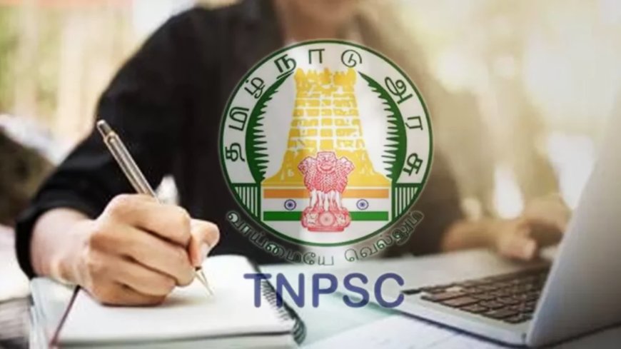 TNPSC : அரசு பணியாளர் தேர்வு மதிப்பீட்டில் மாற்றம்... மென்பொருள் மூலம் விடைத்தாள்களை மதிப்பீடு செய்ய முடிவு!