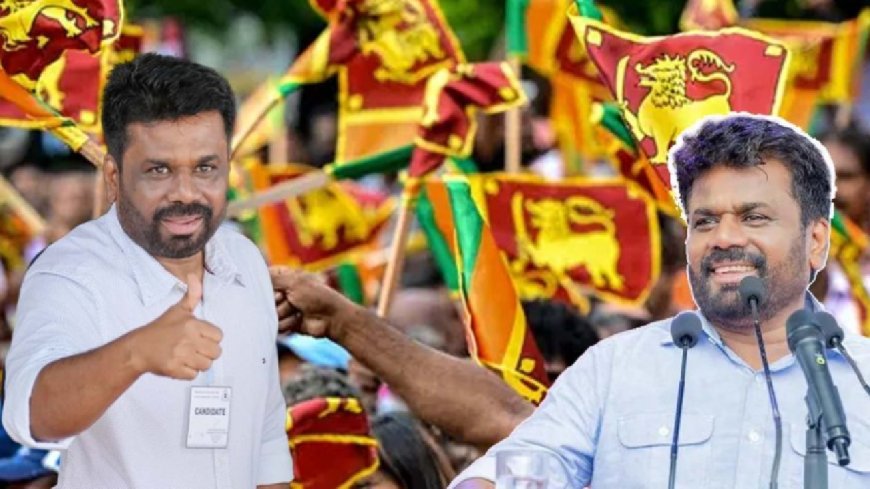 Anura Kumara Dissanayake : இலங்கையின் புதிய அதிபராக பதவியேற்றார் அநுர குமார திசநாயக - பொருளாதார நெருக்கடி தீருமா?