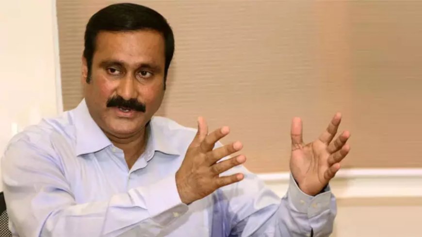 Anbumani Ramadoss : “தொழிற்பயிற்றுநர்களை நியமிக்க நிதியில்லை... அரசு அலட்சியம்” - அன்புமணி ராமதாஸ் குற்றச்சாட்டு