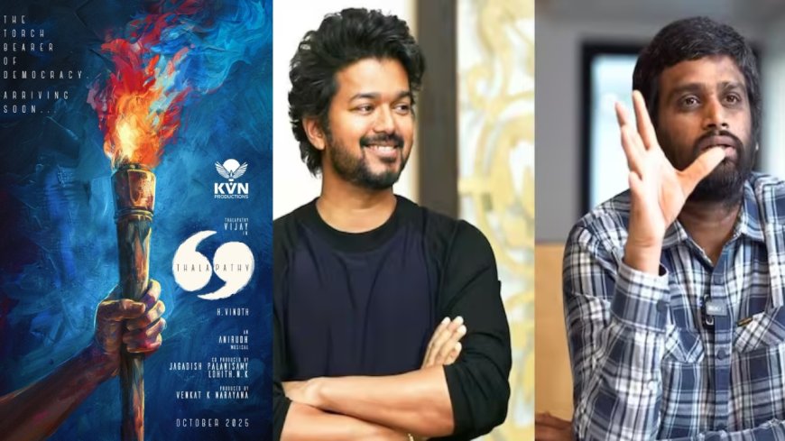 Thalapathy69: தவெக மாநாட்டுக்கு முன் தளபதி 69 பூஜை... படப்பிடிப்புக்கு ரெடியான விஜய்... செம அப்டேட்!