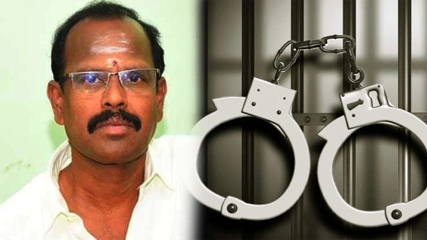 Vijaya Nallathambi Arrest : முன்னாள் சபாநாயகர் சகோதரர் கைது.. பண மோசடி வழக்கில் போலீஸார் அதிரடி நடவடிக்கை