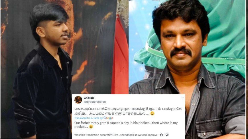 ”எங்க அப்பா பாக்கெட்டுல 5 ரூபா கூட இருக்காது..” விஜய் சேதுபதி மகனுக்கு குட்டு வைத்த சேரன்!