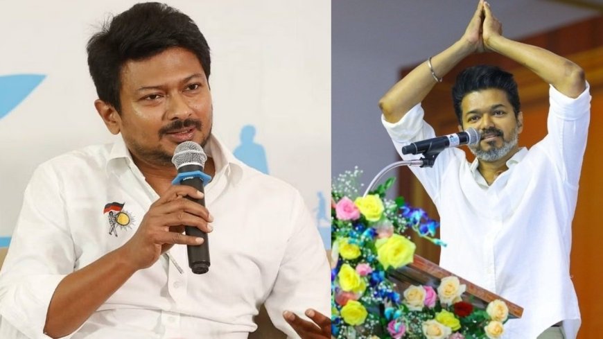 TVK Vijay: “விஜய் எனது நீண்டகால நண்பர்... அவரது புதிய முயற்சிக்கு வாழ்த்துகள்..” உதயநிதி ராக்கிங்!