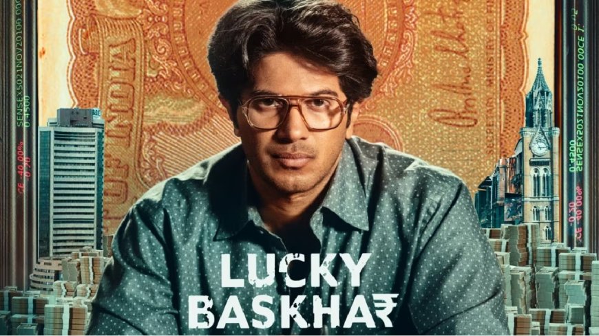 LuckyBaskhar Review: தீபாவளி பிளாக் பஸ்டர்... சொல்லி அடித்த துல்கர் சல்மான்... லக்கி பாஸ்கர் விமர்சனம்!