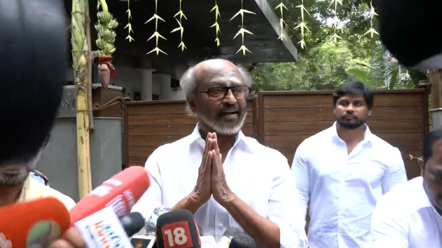 Rajinikanth: “தவெக மாநாடு மிகப் பெரிய வெற்றி..” அதுமட்டும் நோ..! விஜய்க்கு வாழ்த்து சொன்ன ரஜினி