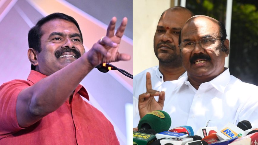 2026இல் திமுக ஒழிந்து விடும்... சீமான் சேற்றை வாரி இறைக்கிறார்! - முன்னாள் அமைச்சர் ஜெயக்குமார்!