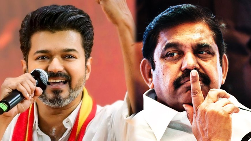 விஜய்க்கு இ.பி.எஸ் ஒரு பொருட்டே கிடையாது.. கூட்டணிக்கு தயாராக இல்லை - புகழேந்தி அதிரடி