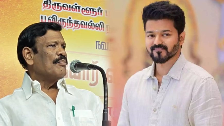 த.வெ.க தலைவர் விஜயை சீண்டுகிறாரா? அமைச்சர் நாசர்..!