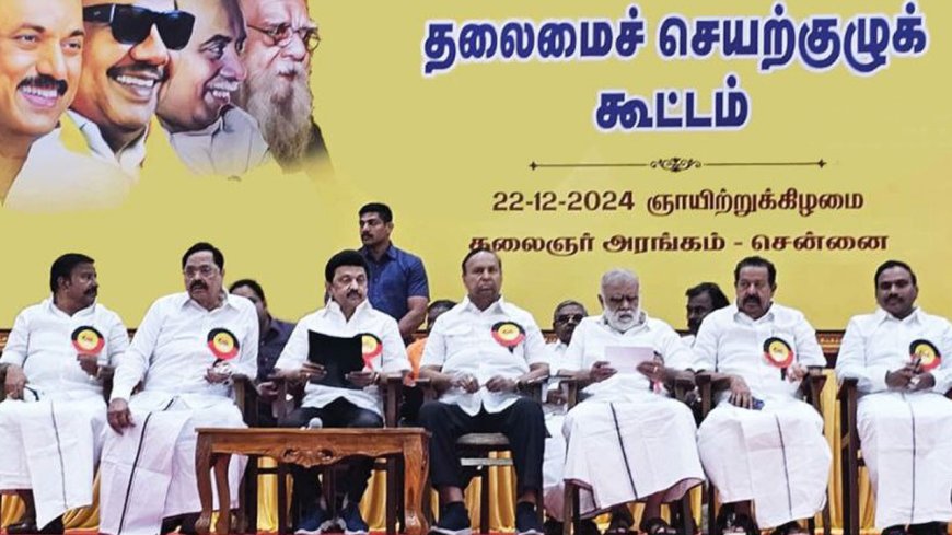 தமிழ்நாட்டு மக்களை வஞ்சிக்கும் பாஜகவிற்கு கண்டனம்.. திமுக தீர்மானங்கள்.. முழு விவரம்