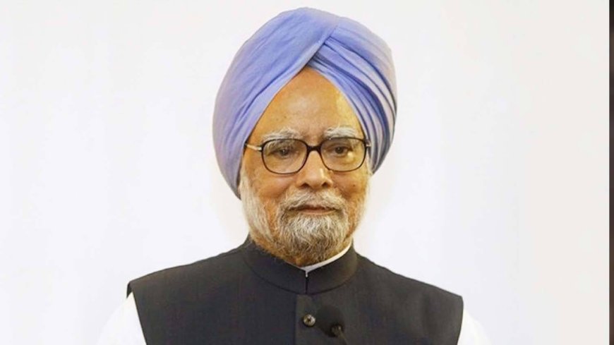 Manmohan Singh Death: முன்னாள் பிரதமர் டாக்டர். மன்மோகன் சிங் காலமானார்..!