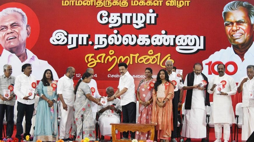 தகைசால் தமிழர் விருது வழங்கியது எனக்கு கிடைத்த பெருமை.. நல்லகண்ணுவிற்கு ஸ்டாலின் புகழாரம்