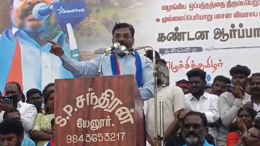 தந்தை பெரியாரை கொச்சைப்படுவதை ஒருபோதும் அனுமதிக்க மாட்டோம் - திருமாவளவன்