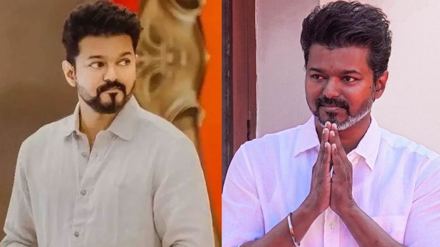 தவெக தொடக்க விழா.. பேச்சும் இல்லை, எழுச்சியும் இல்லை.. விஜய் தயங்குவது ஏன்?